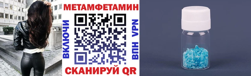 Амфетамин 98%  Орлов 