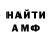 КЕТАМИН VHQ viktor savelov