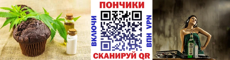 Печенье с ТГК марихуана  где купить   Орлов 