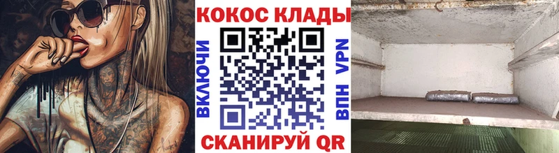 КОКАИН FishScale Орлов