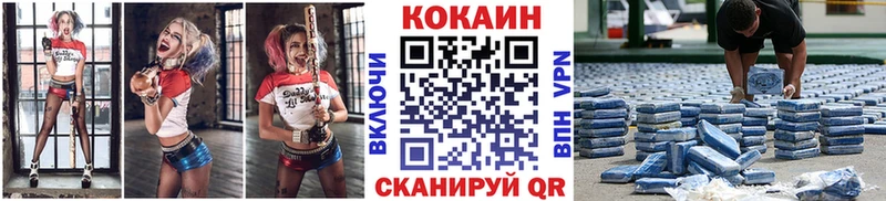 COCAIN VHQ Орлов