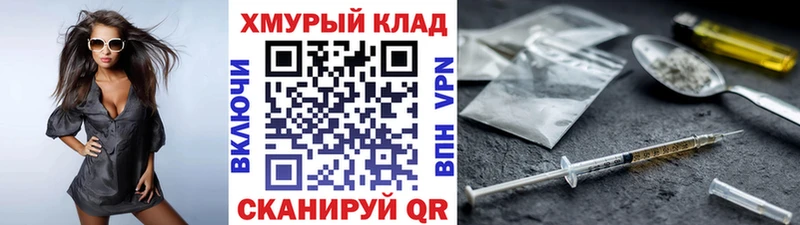 ГЕРОИН герыч  Орлов 