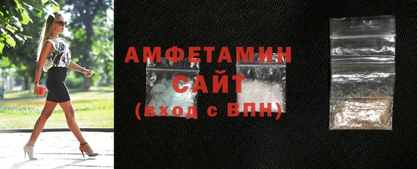 шишки Алексин