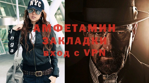 меф Волосово