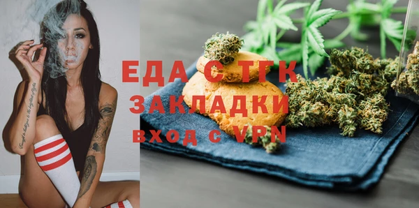 стафф Володарск