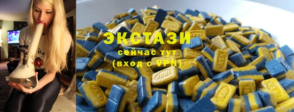 шишки Алексин